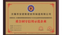 密封條可以依據斷面形狀的方法進行分類